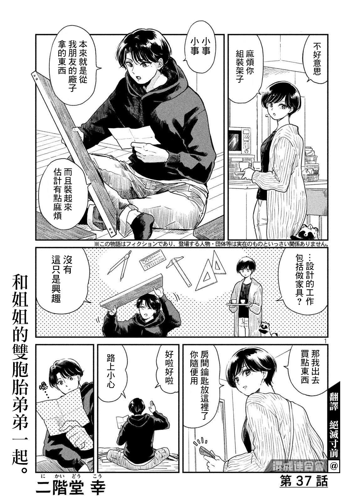 第 1 页