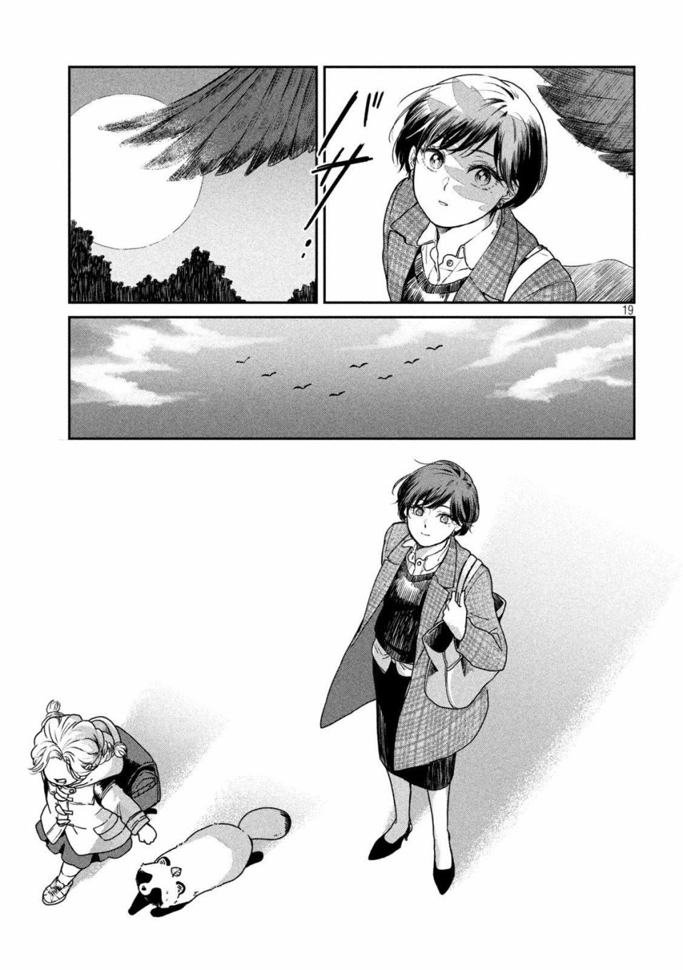 第 19 页