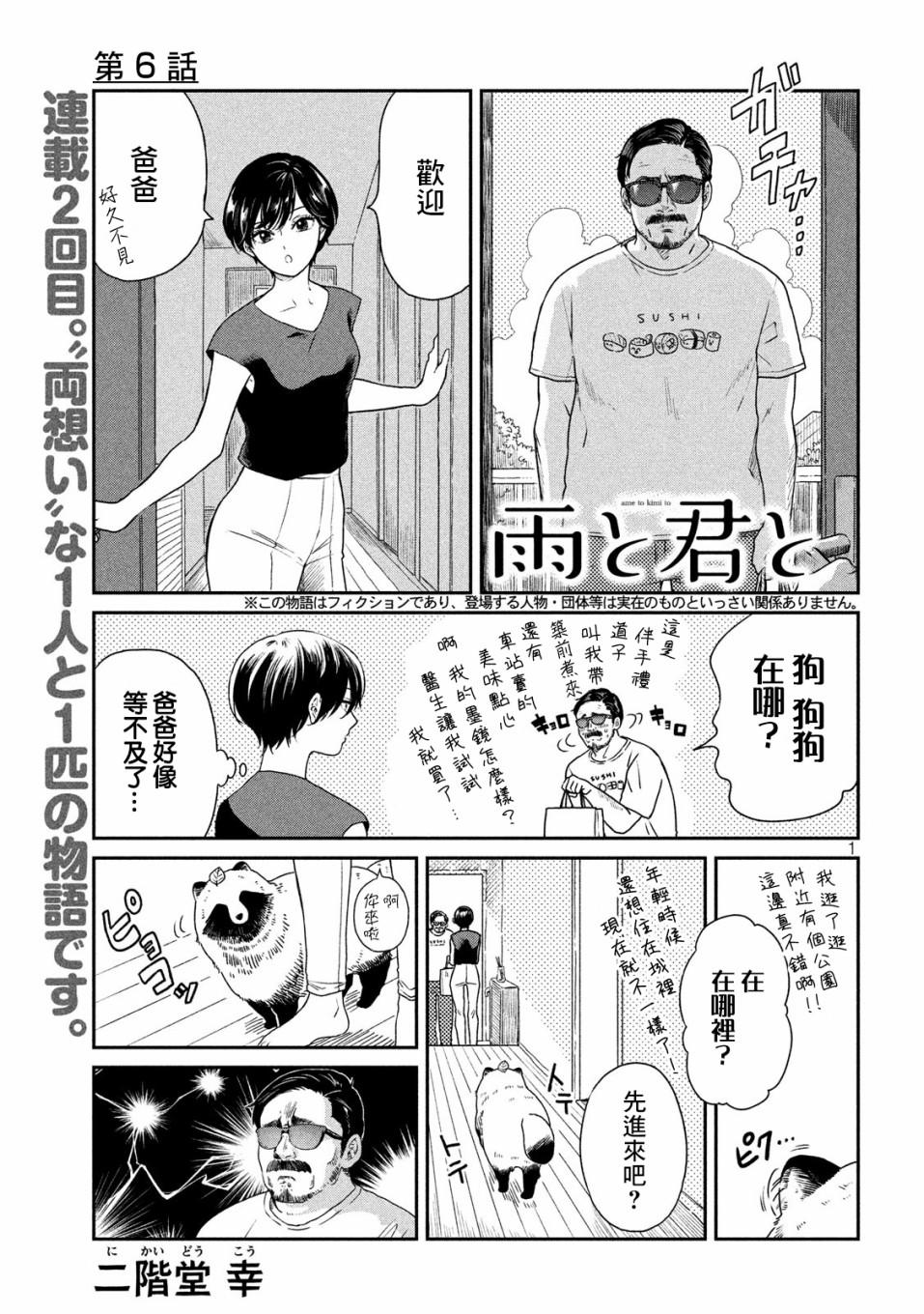 第 1 页