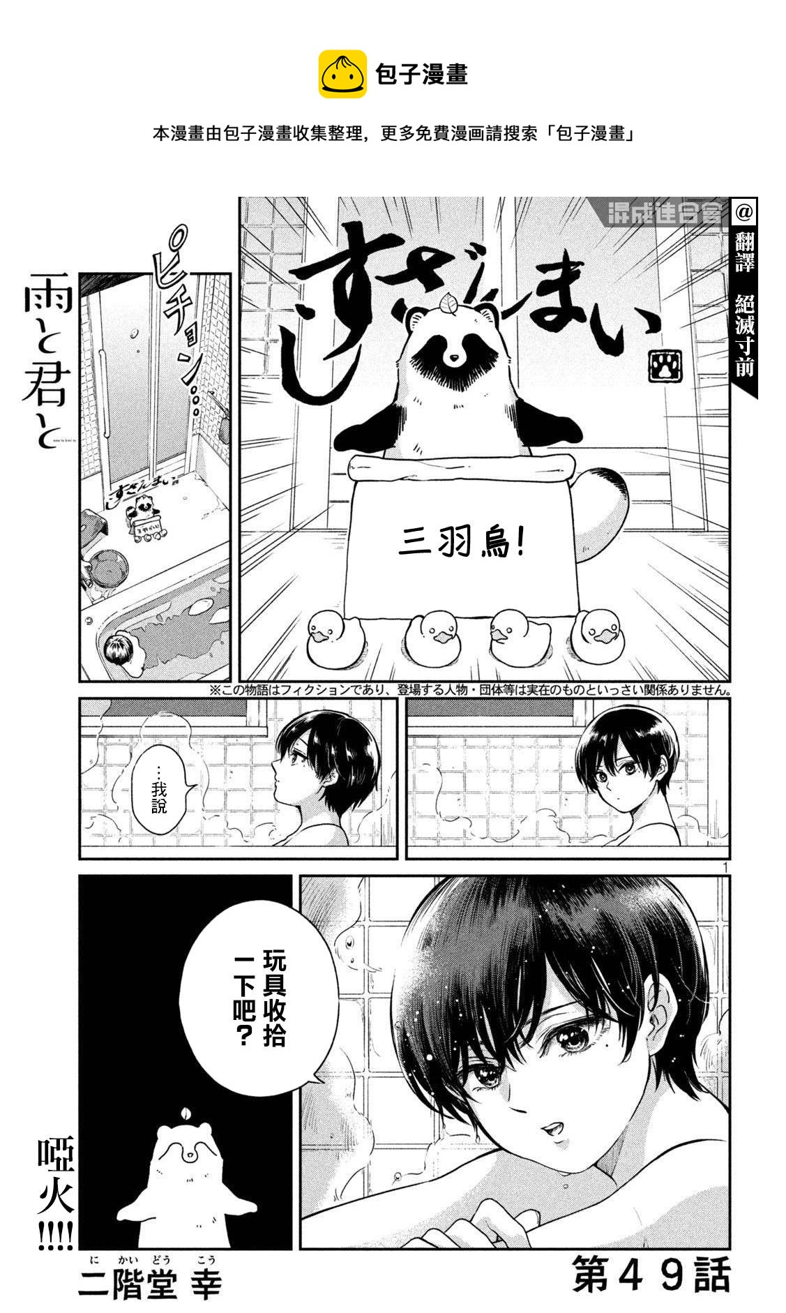 第 1 页