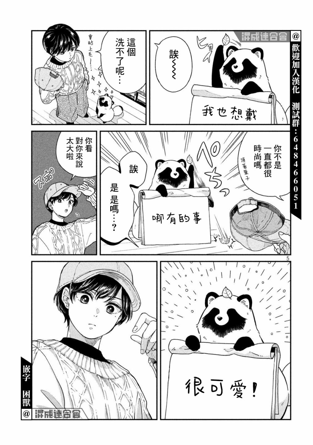 第 4 页