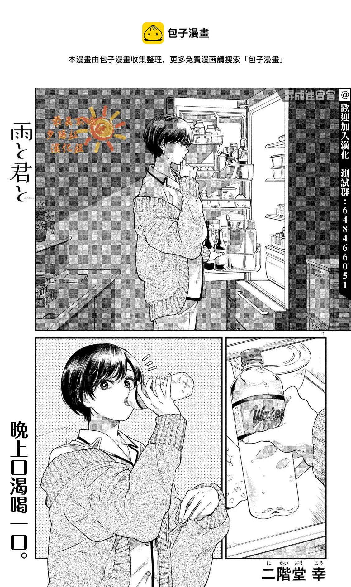 第 1 页