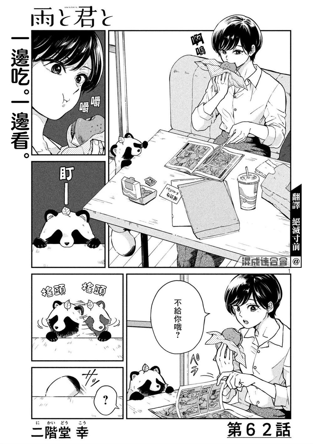 第 1 页