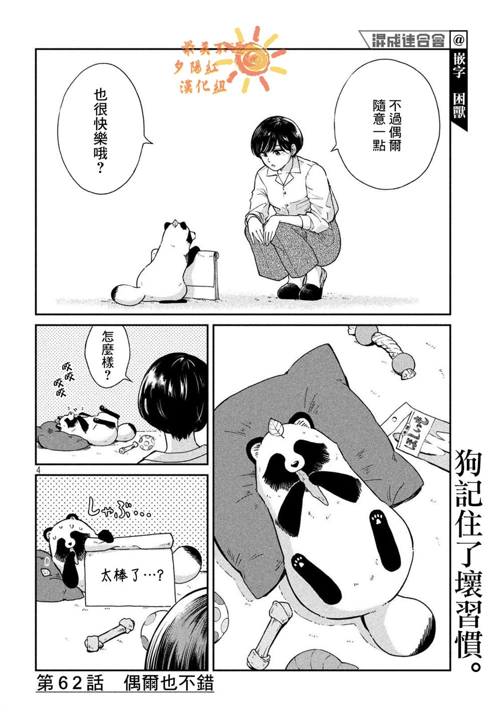 第 4 页