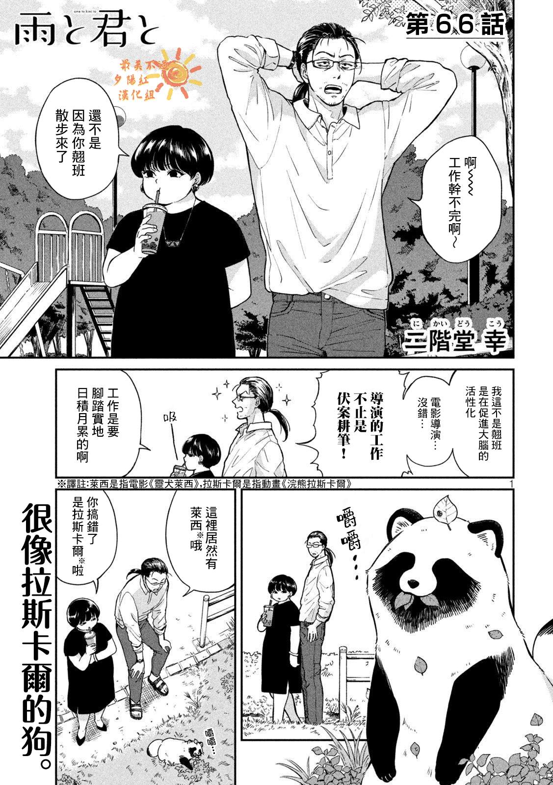 第 1 页