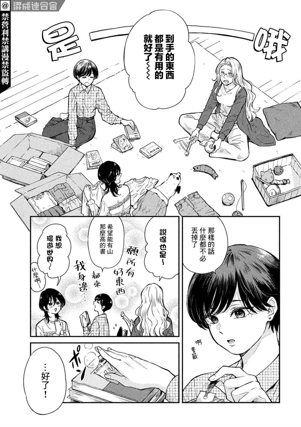 第 5 页