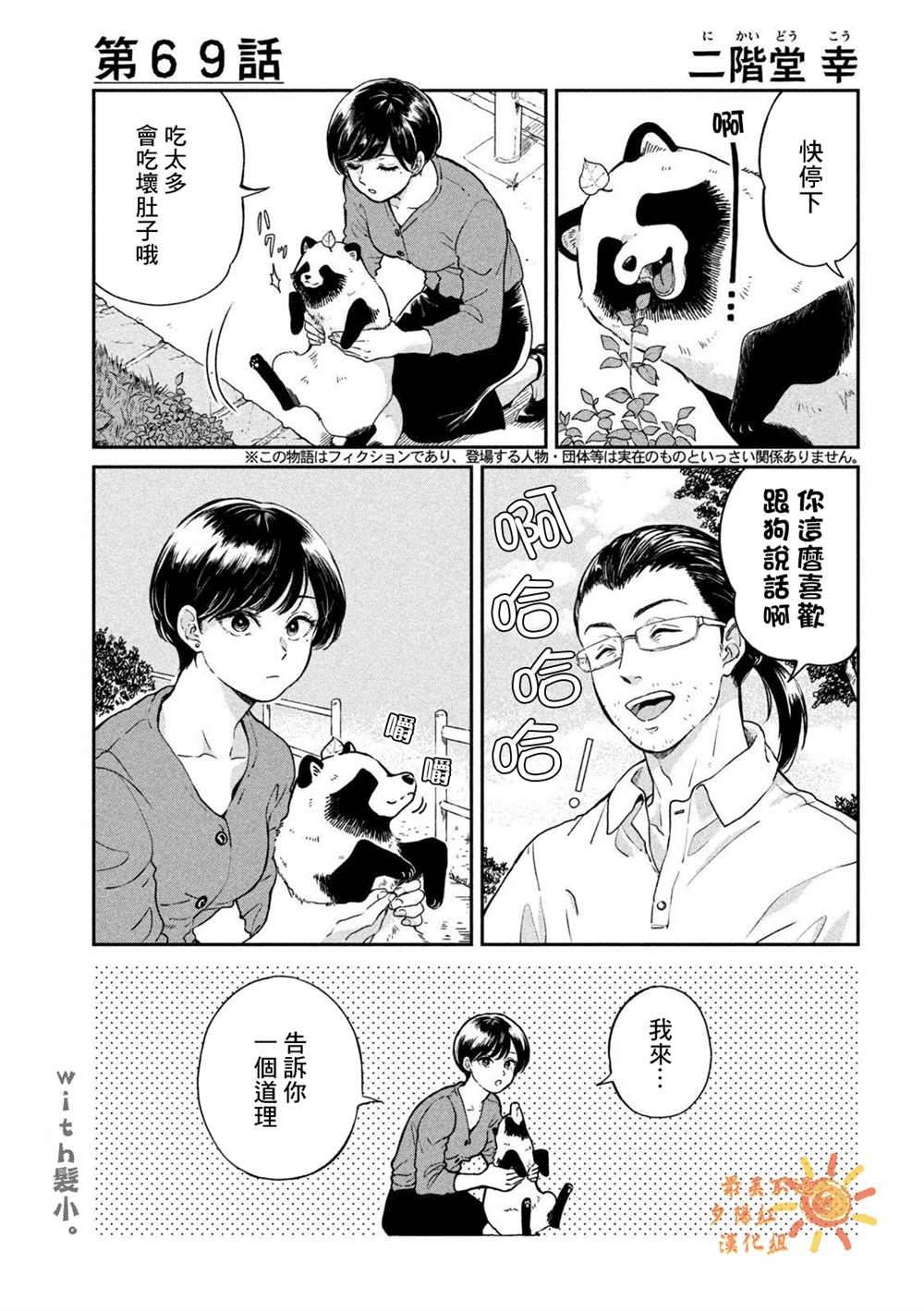 第 1 页