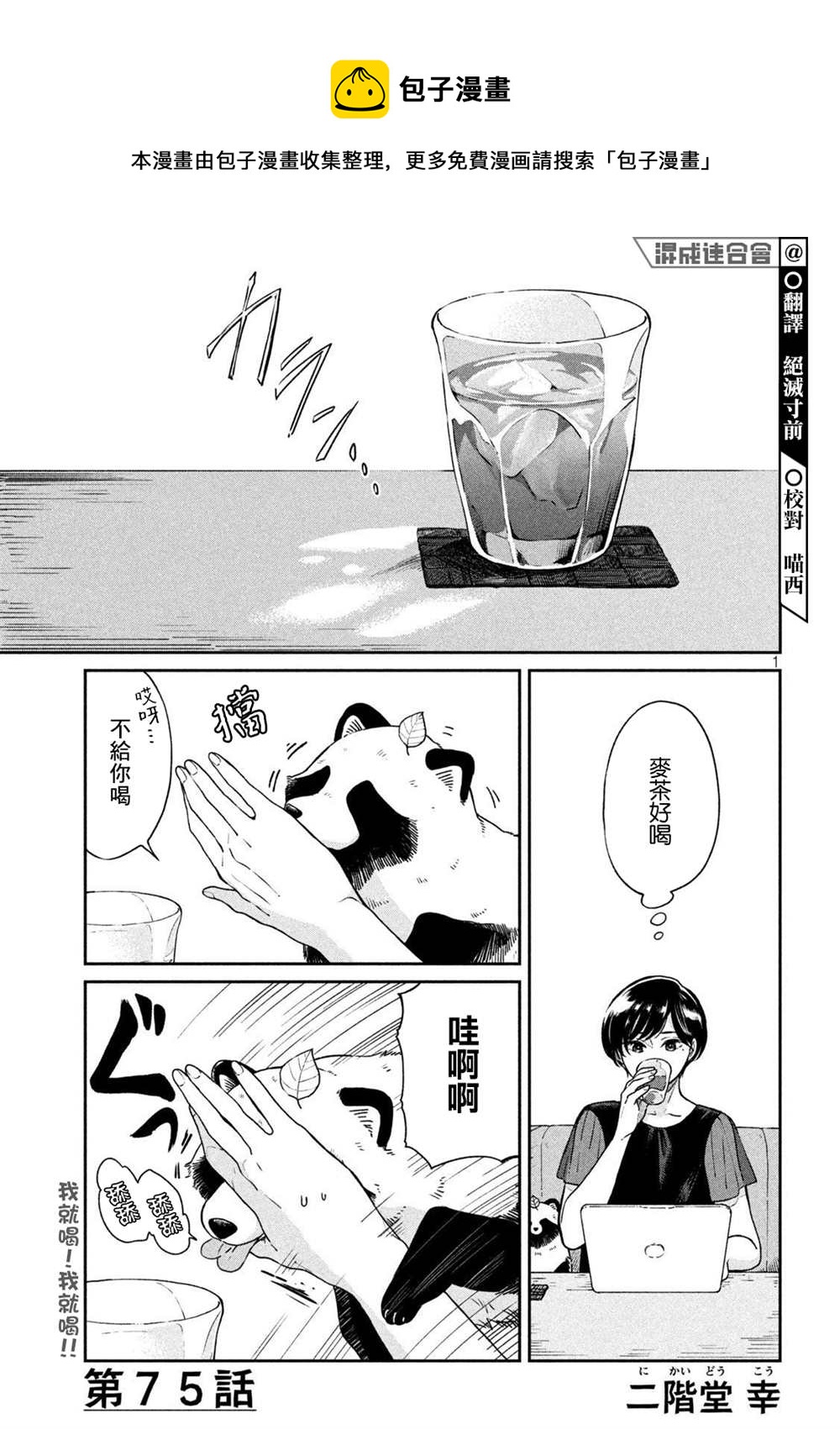 第 1 页