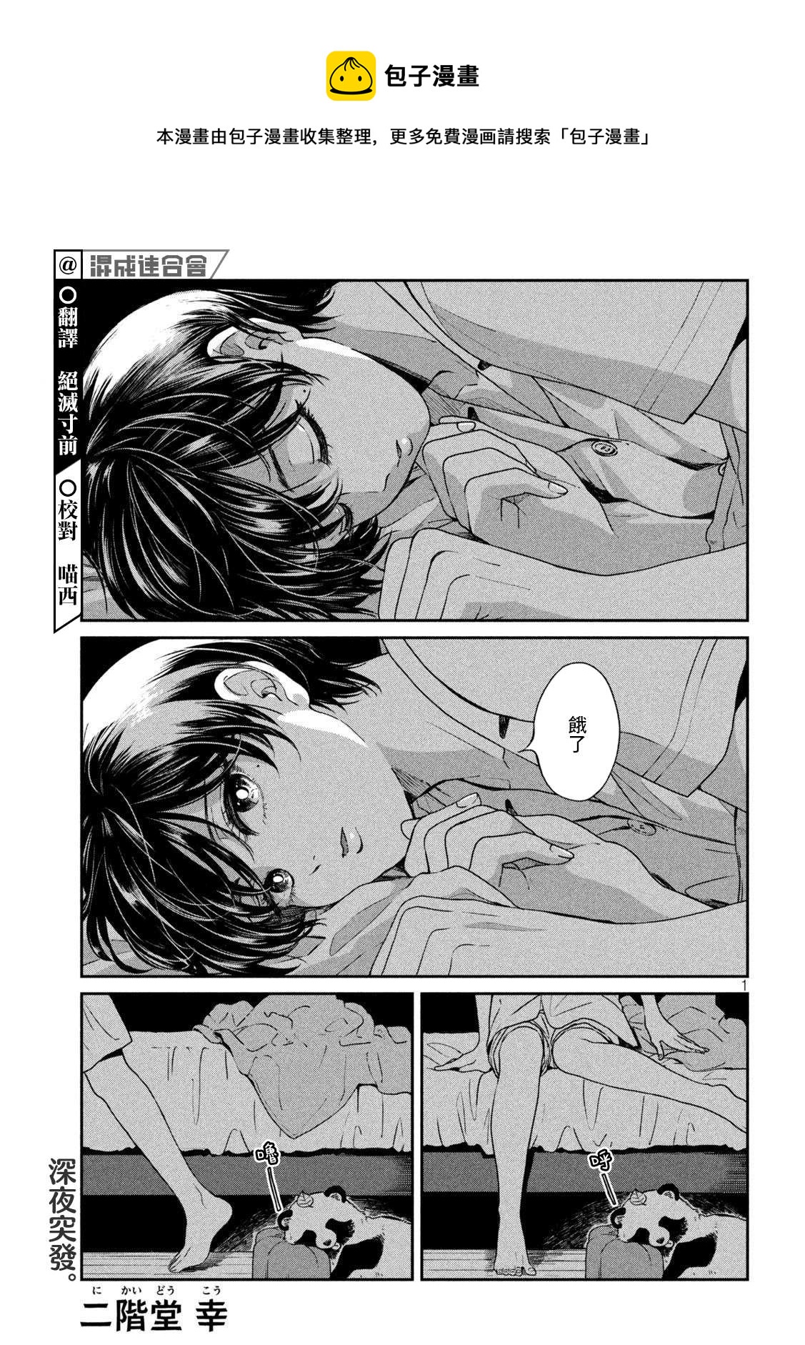 第 1 页