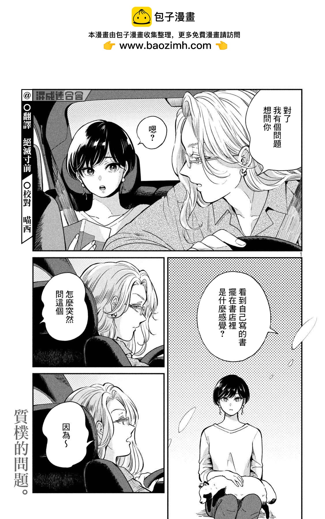 第 1 页