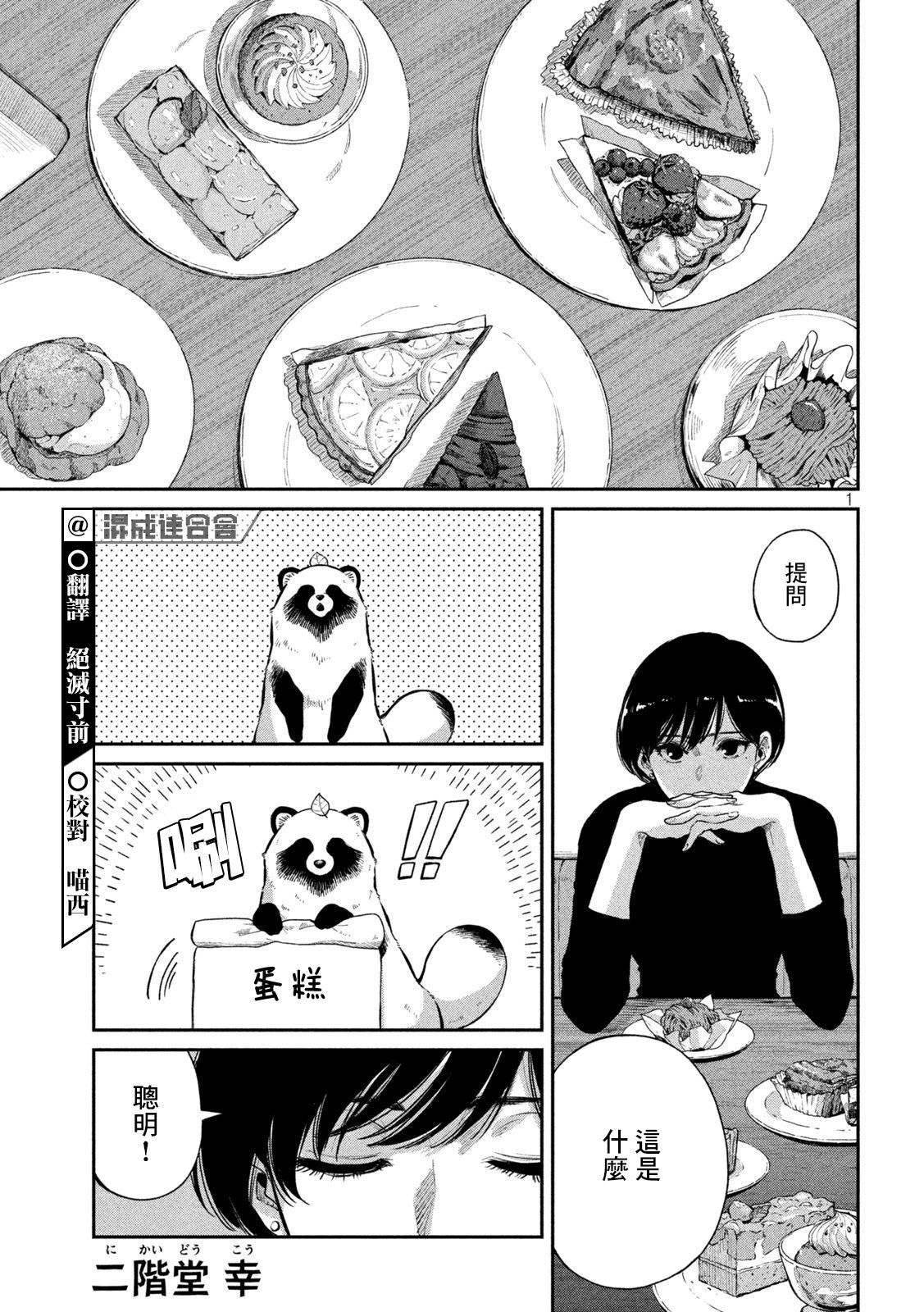第 1 页