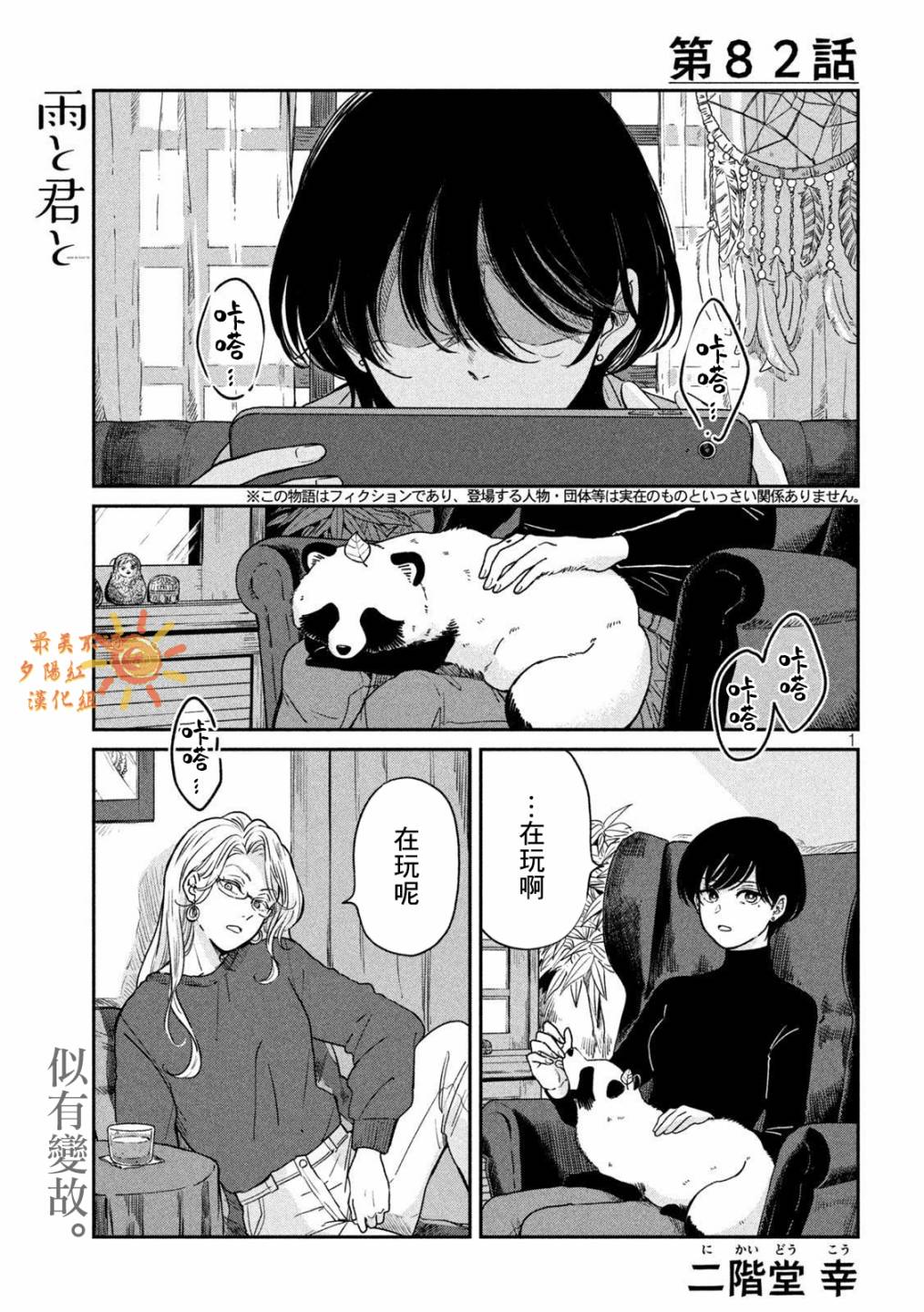 第 1 页