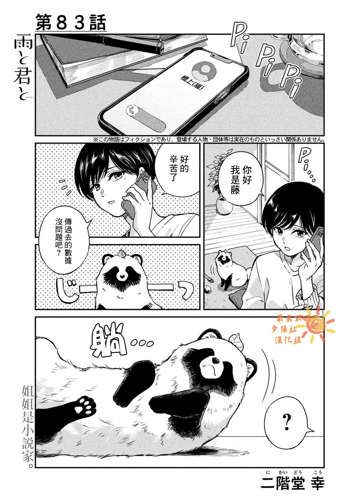 第 1 页