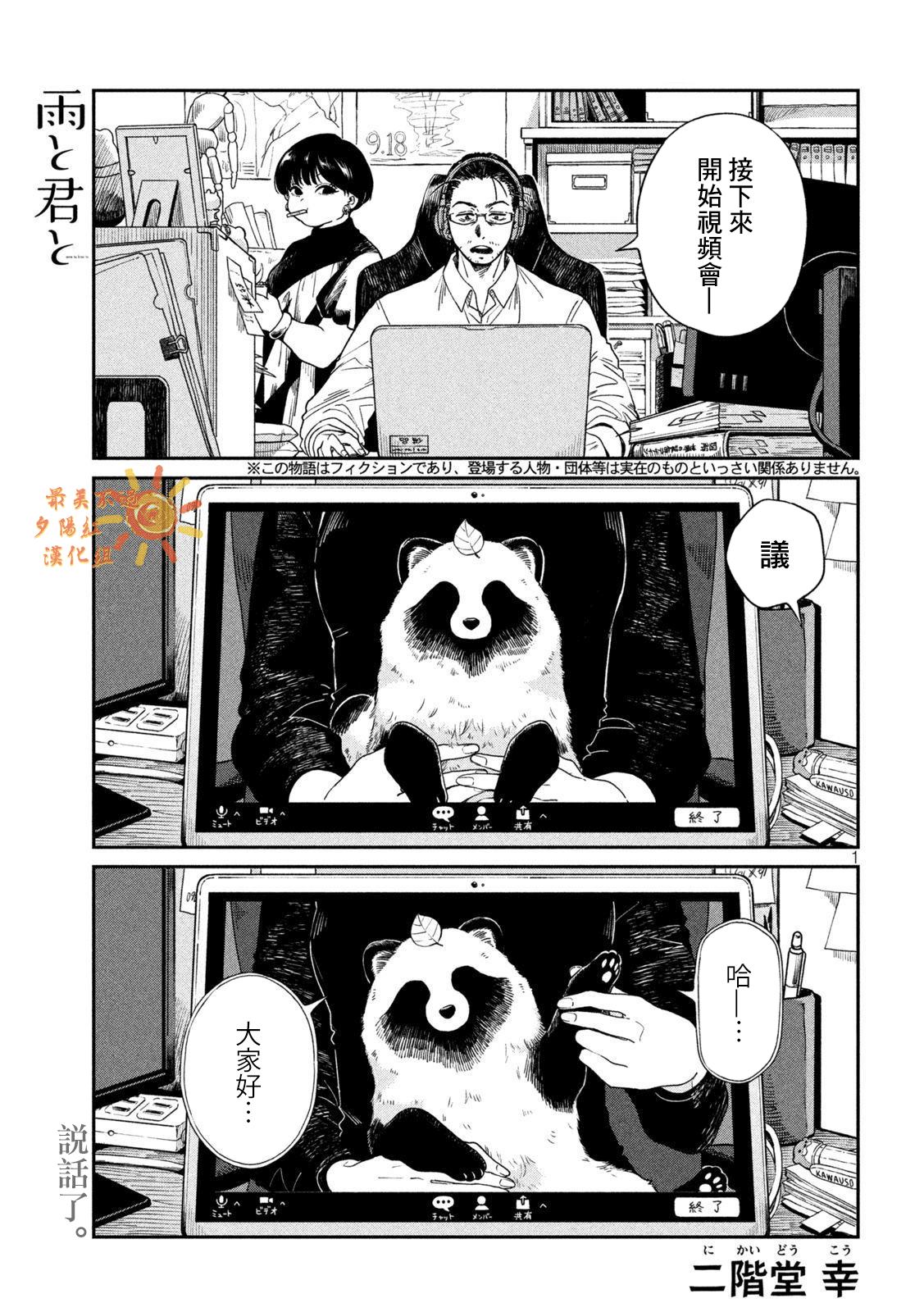第 1 页
