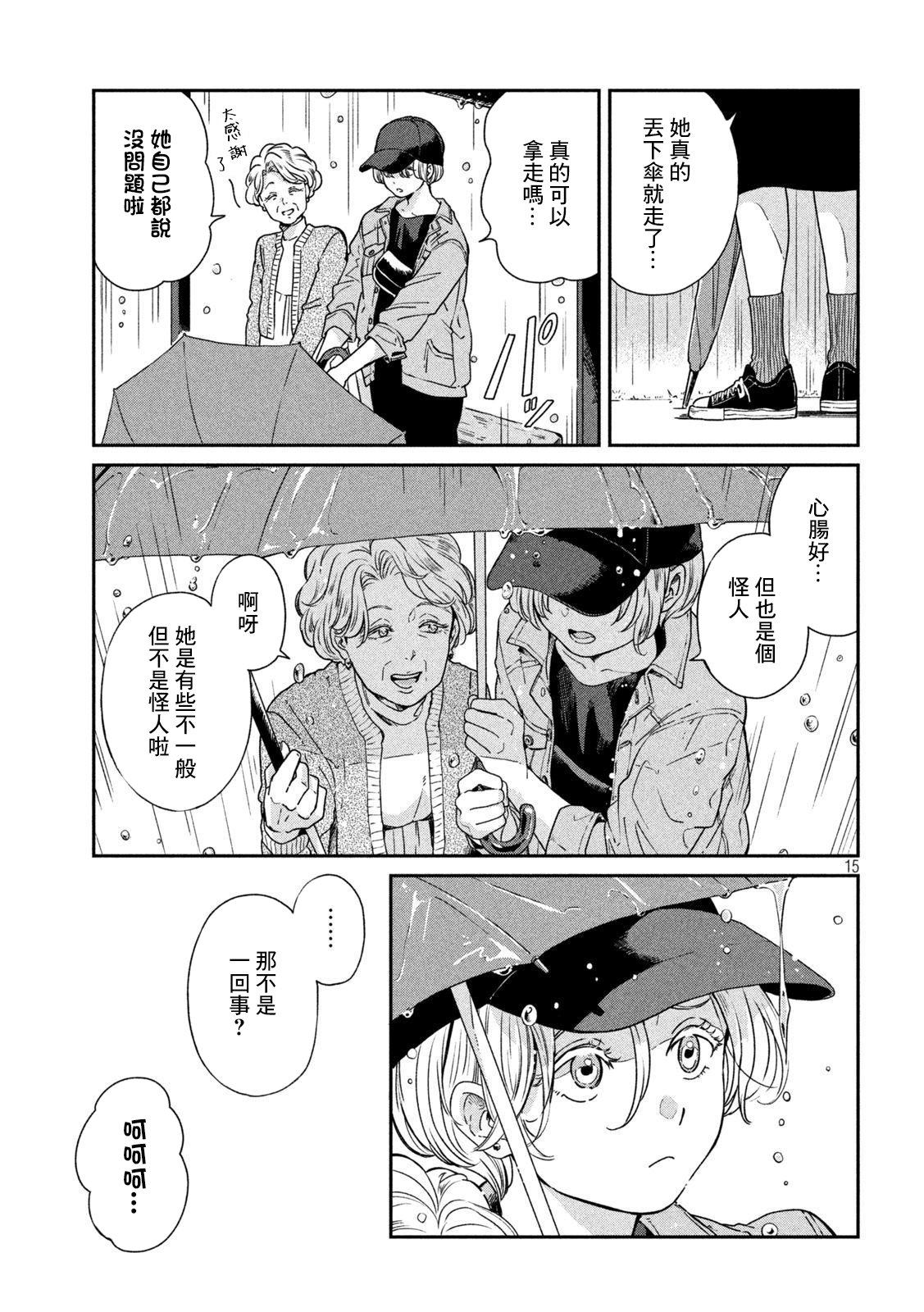 第 14 页