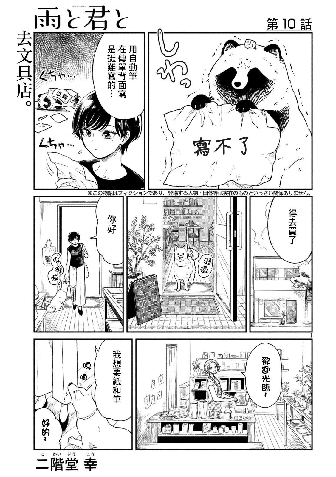 第 1 页