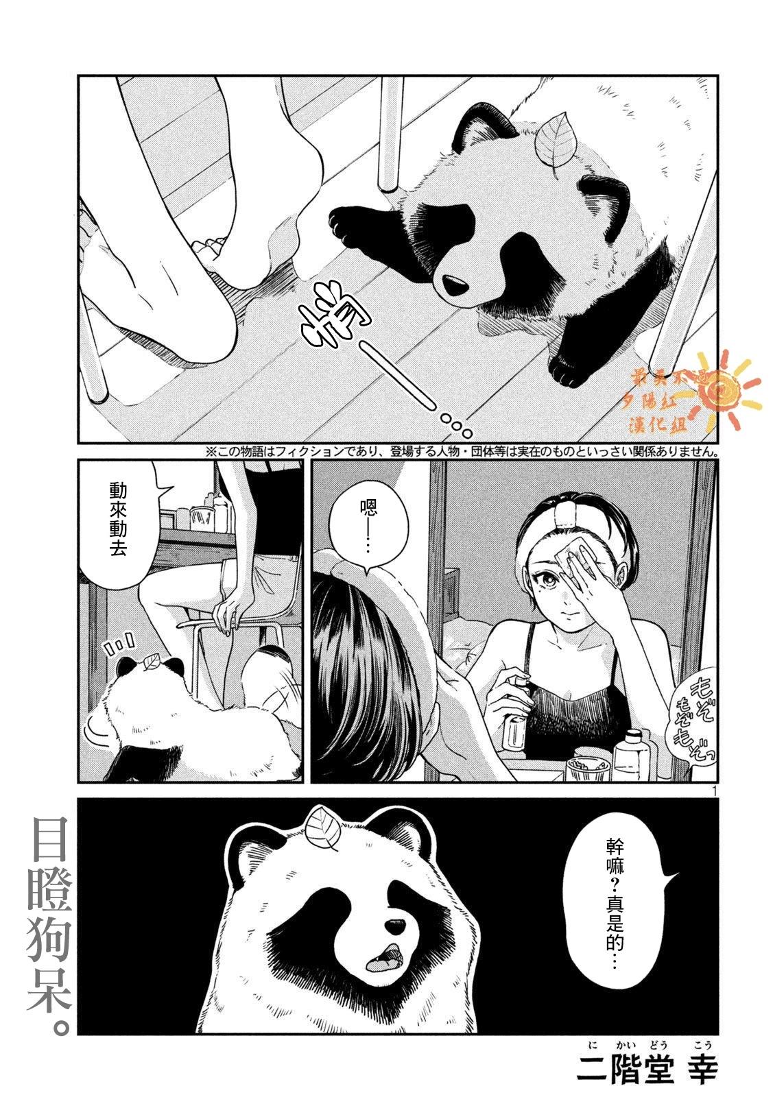 第 1 页