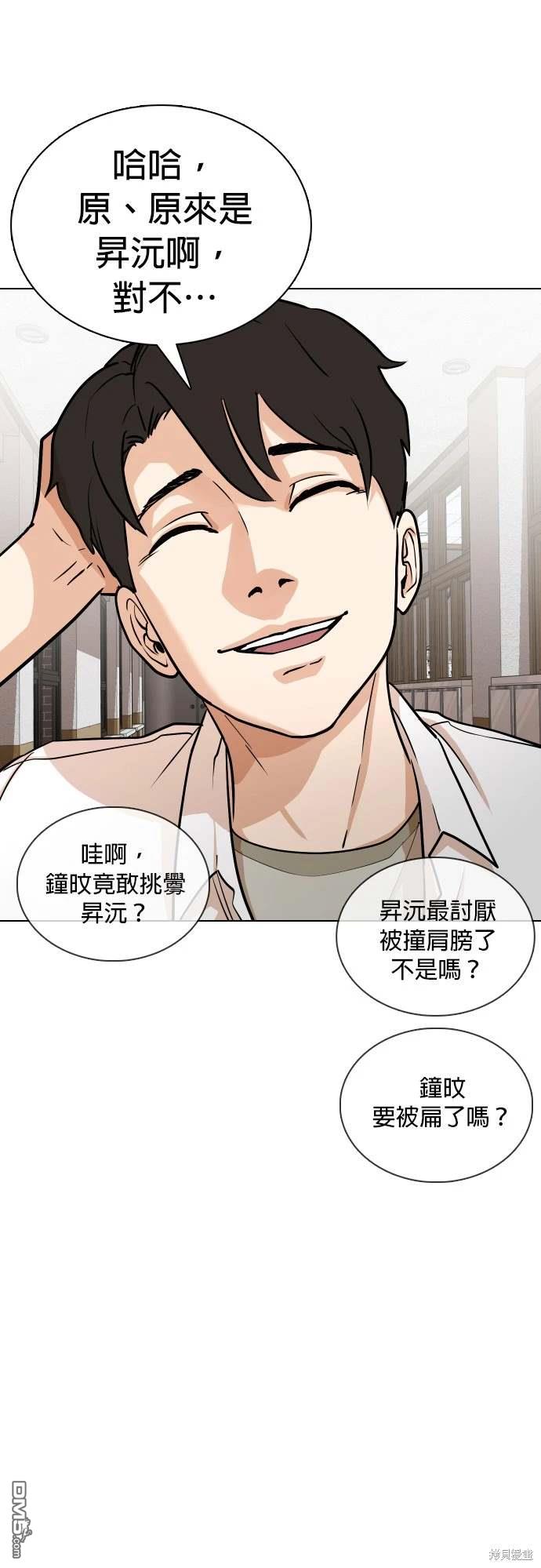 第 45 页