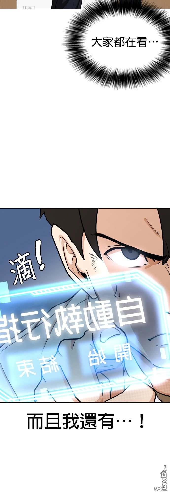 第 49 页