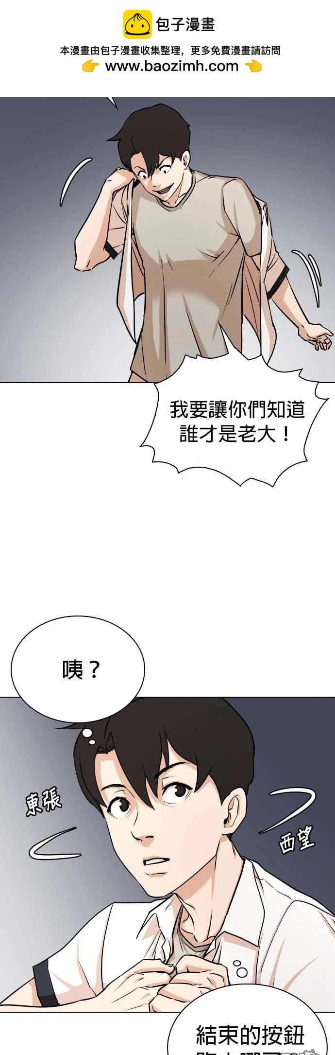 第 53 页