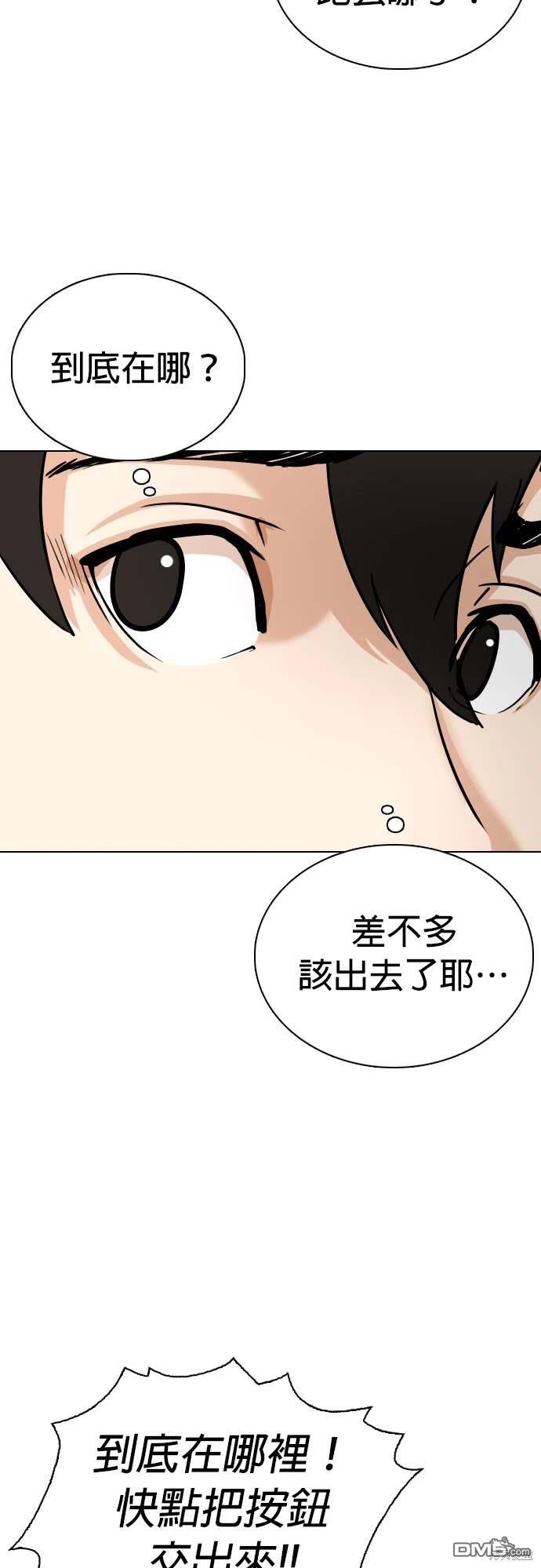 第 54 页