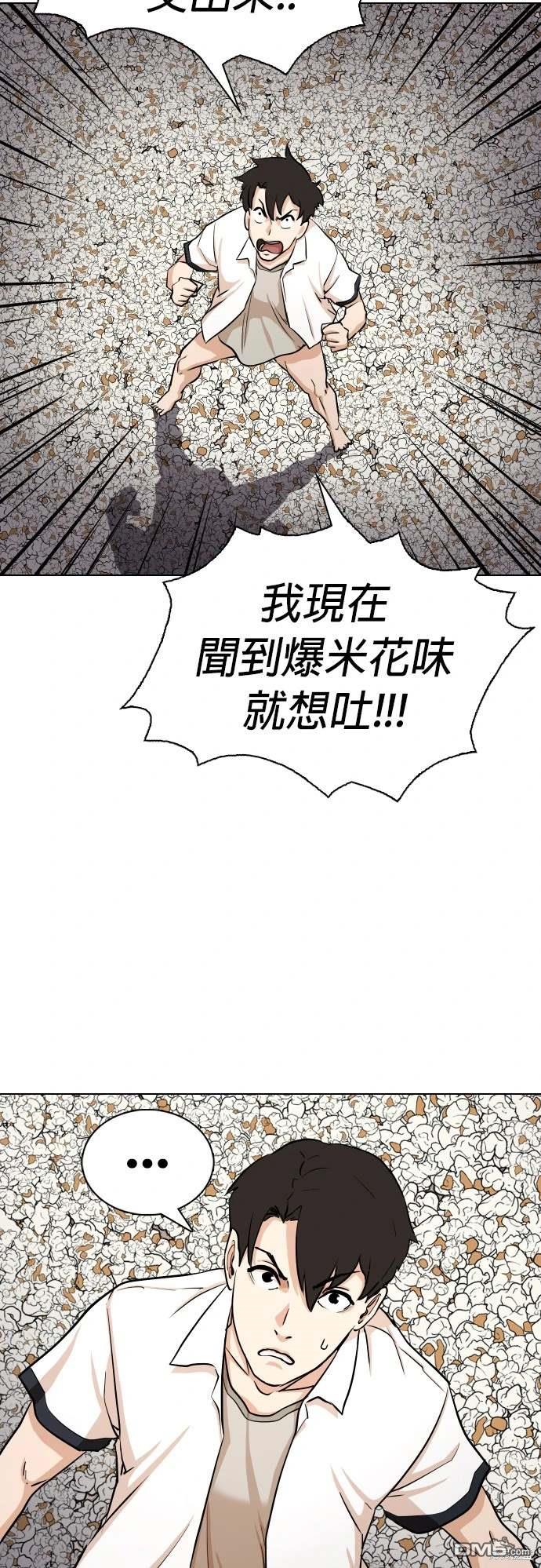 第 55 页