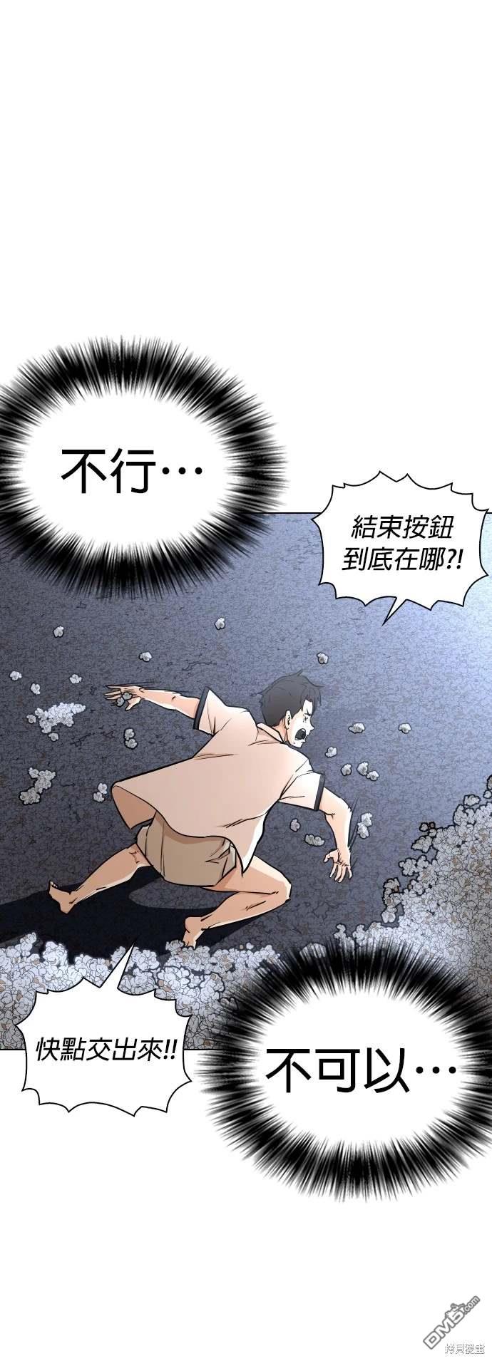 第 61 页