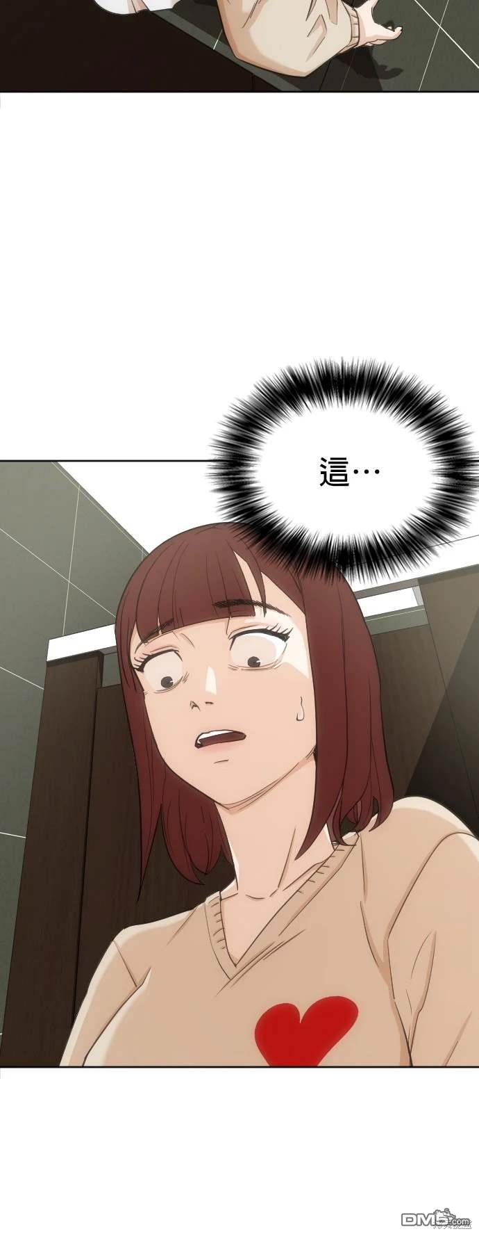 第 53 页