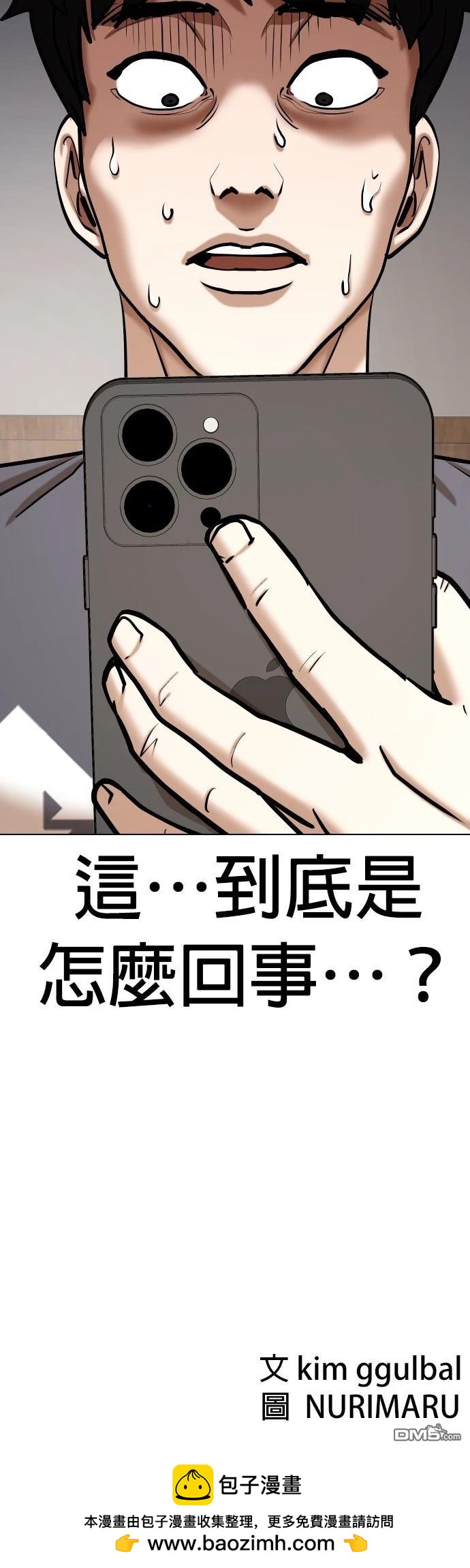 第 52 页