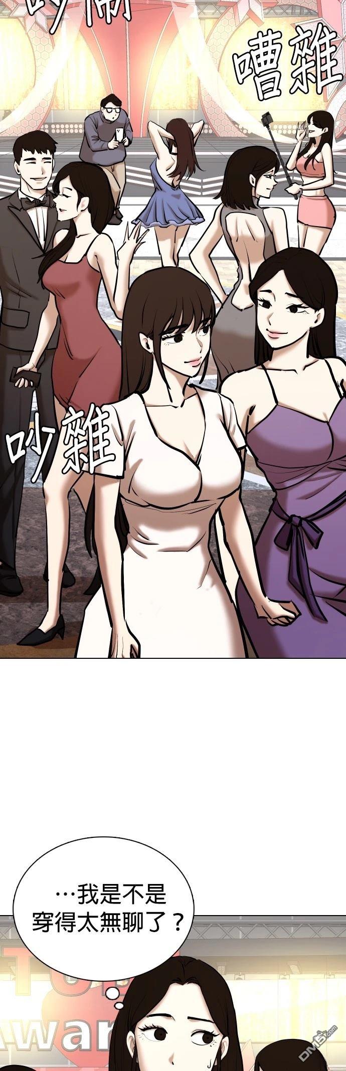 第 47 页