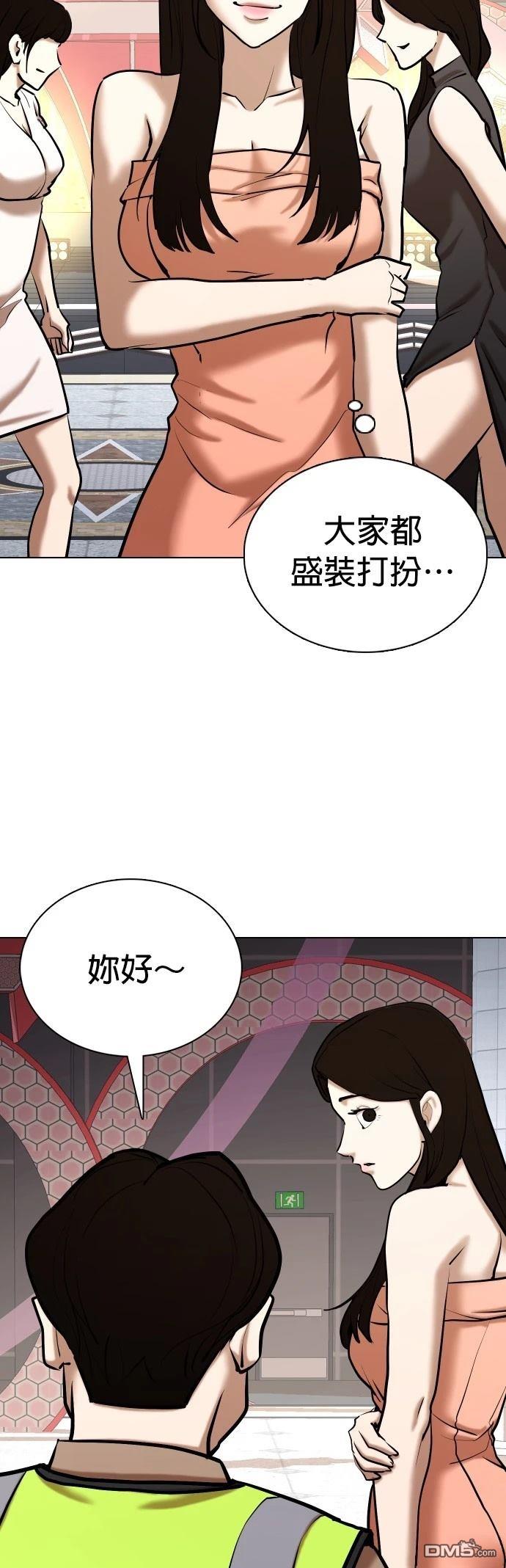 第 48 页