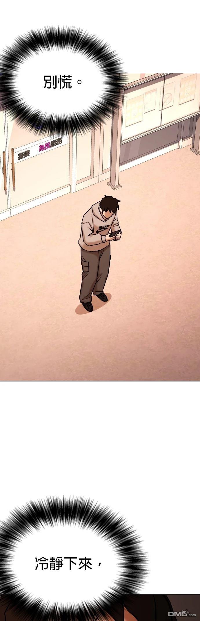 第 53 页