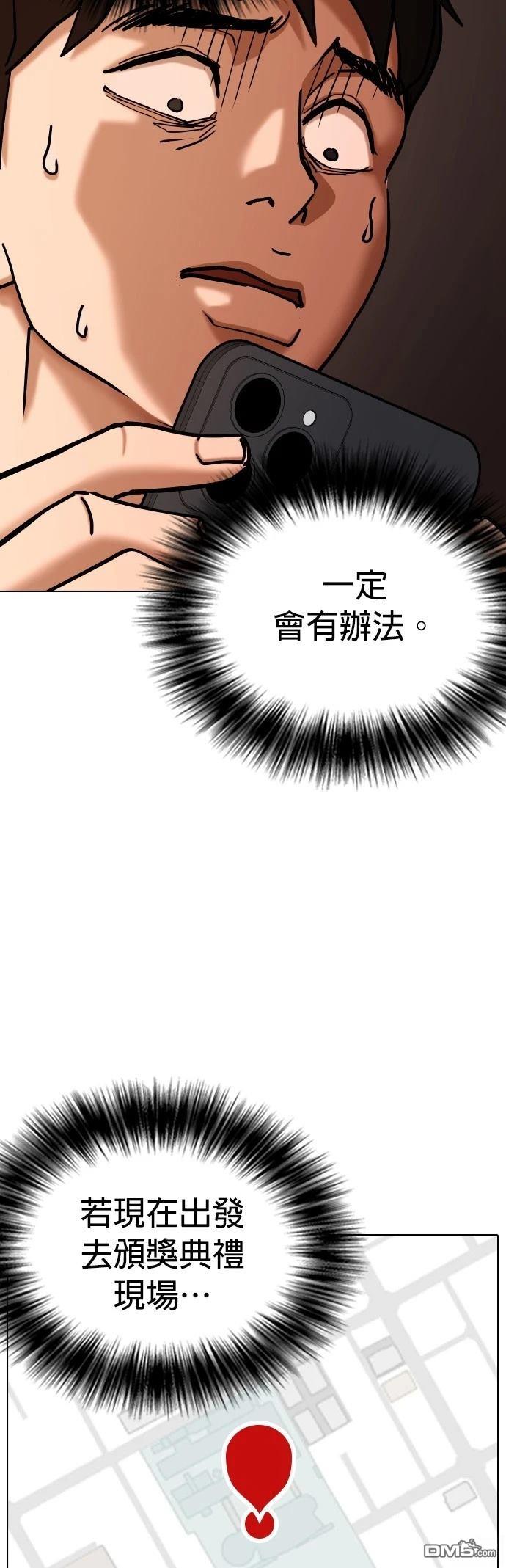 第 54 页