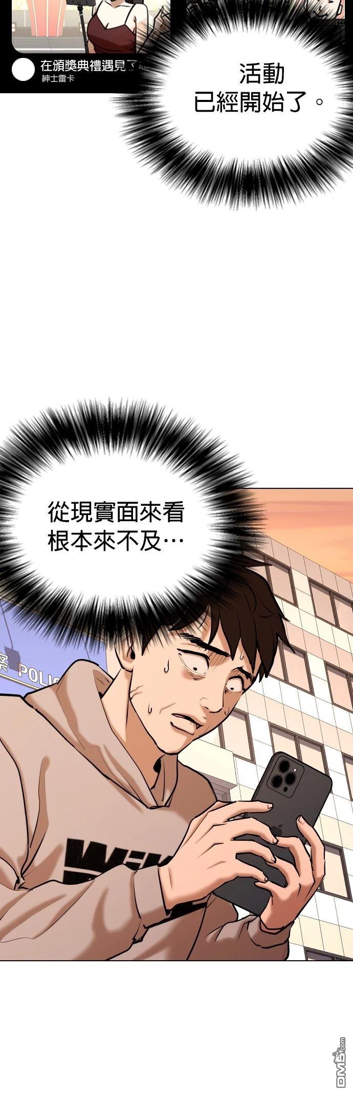 第 56 页