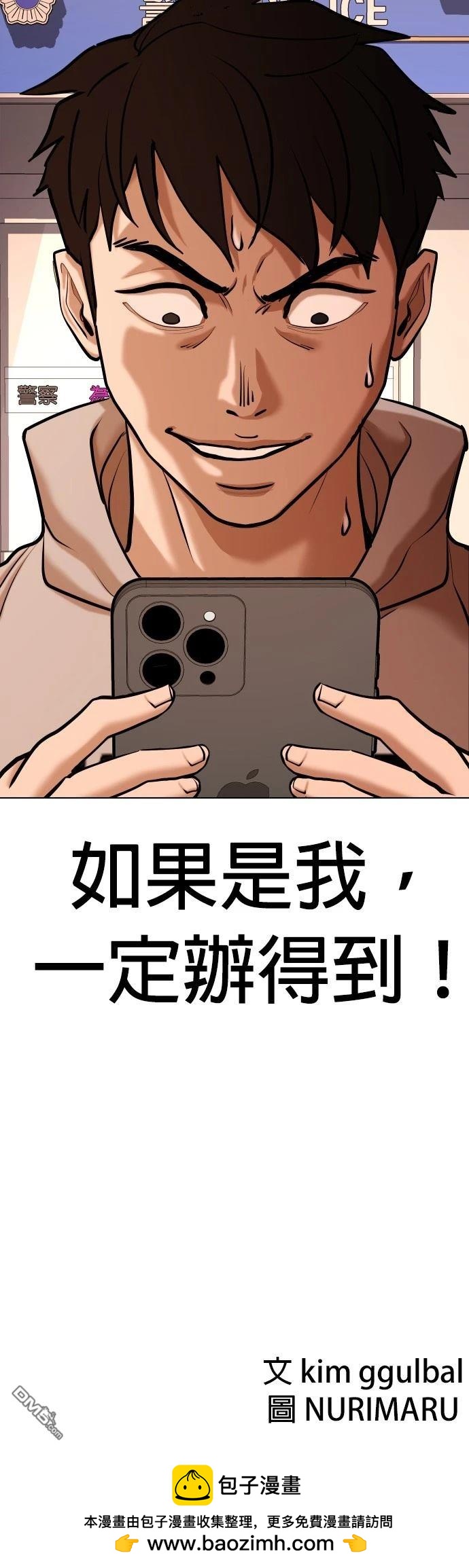 第 58 页