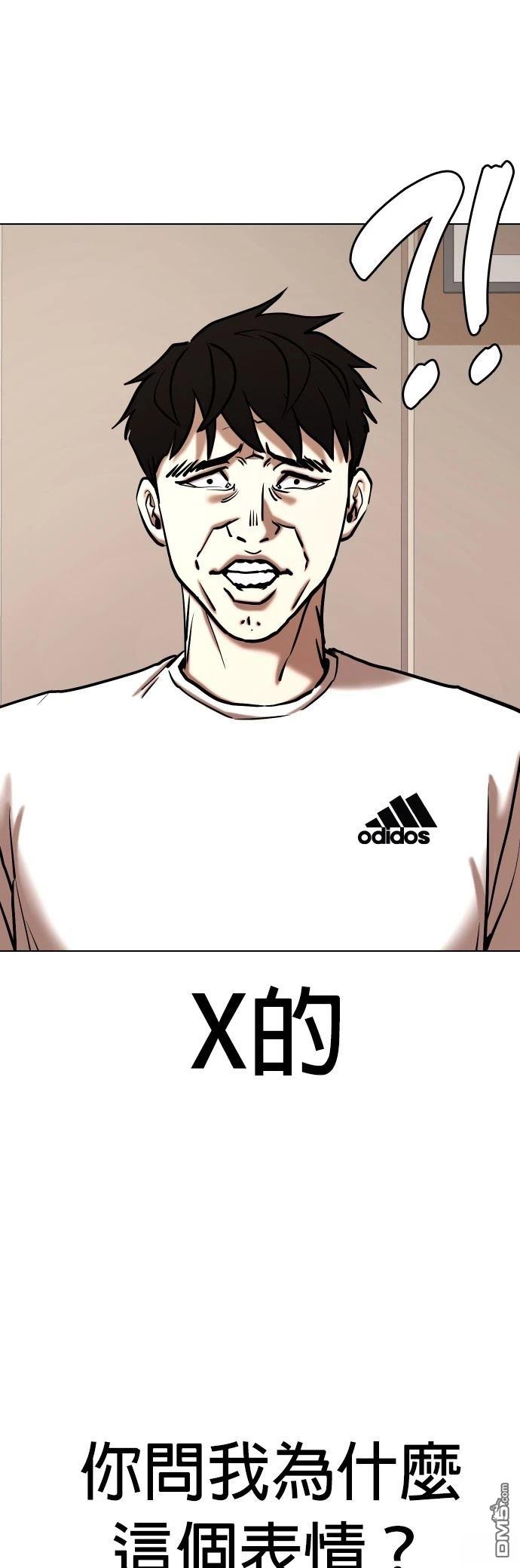 第 56 页