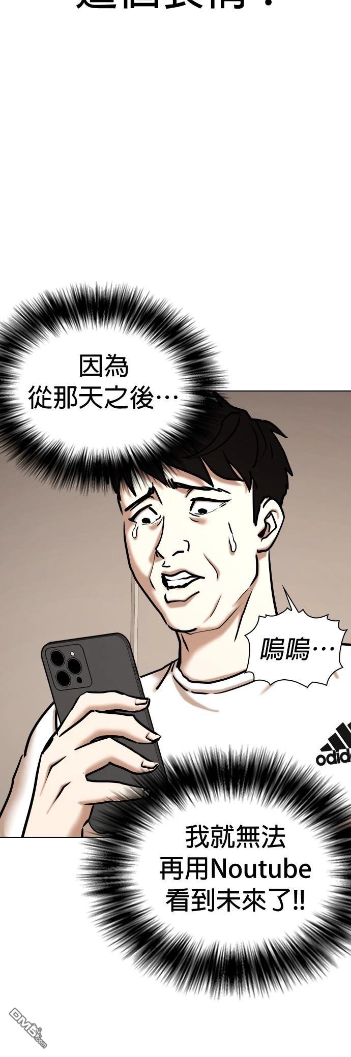 第 57 页