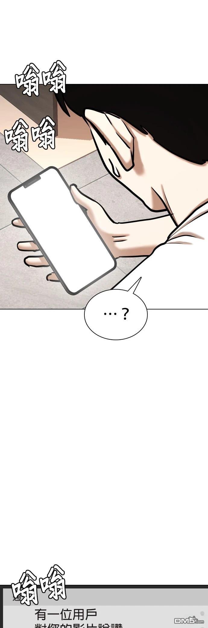 第 59 页