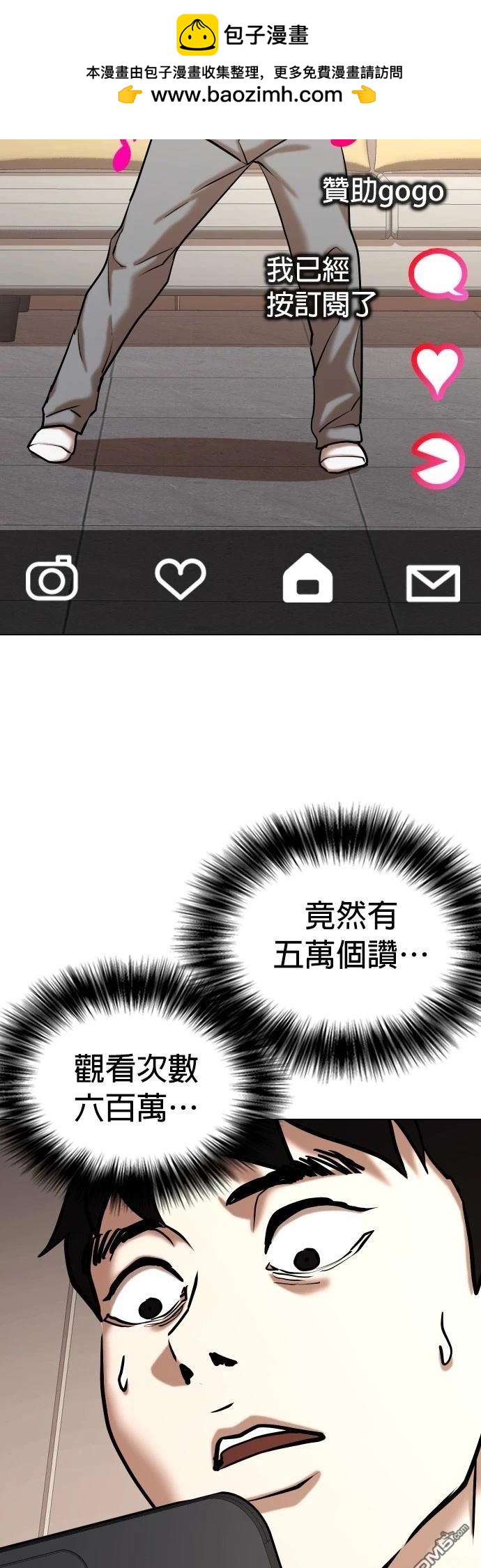 第 61 页