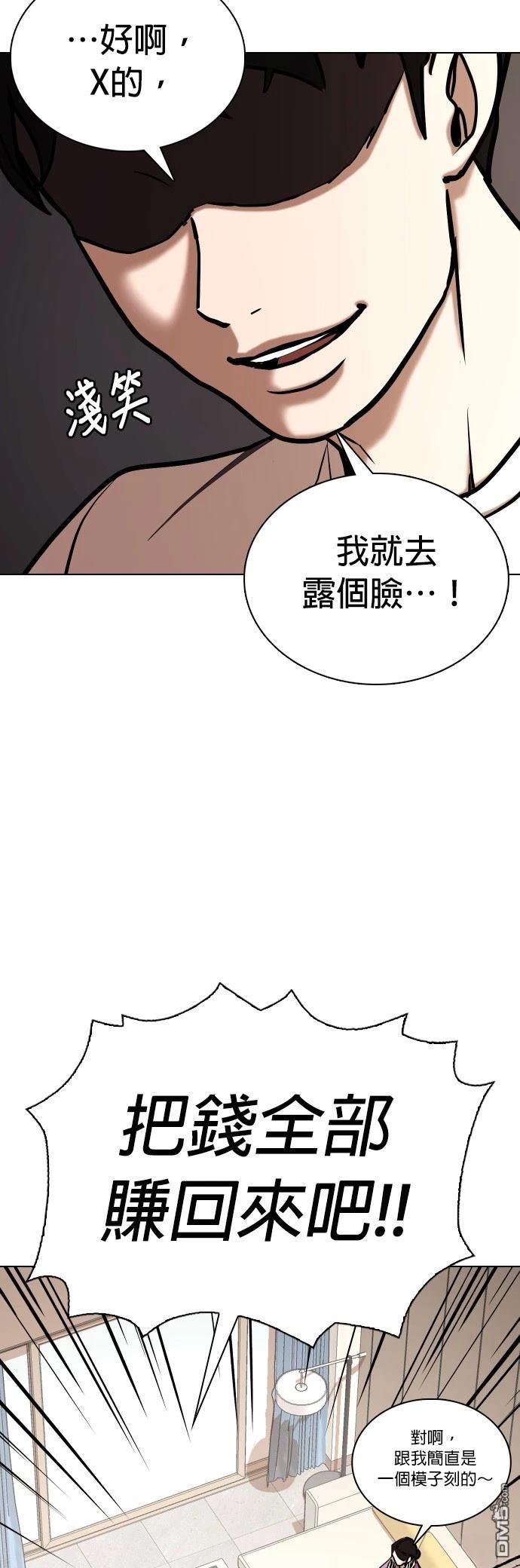 第 64 页