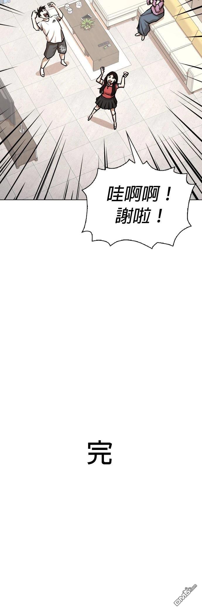 第 65 页