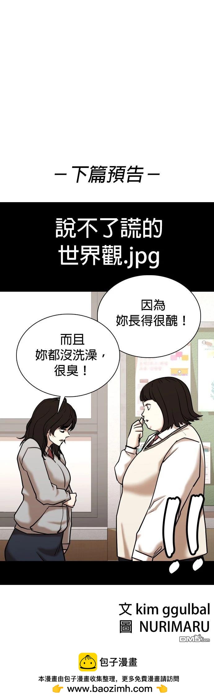 第 66 页