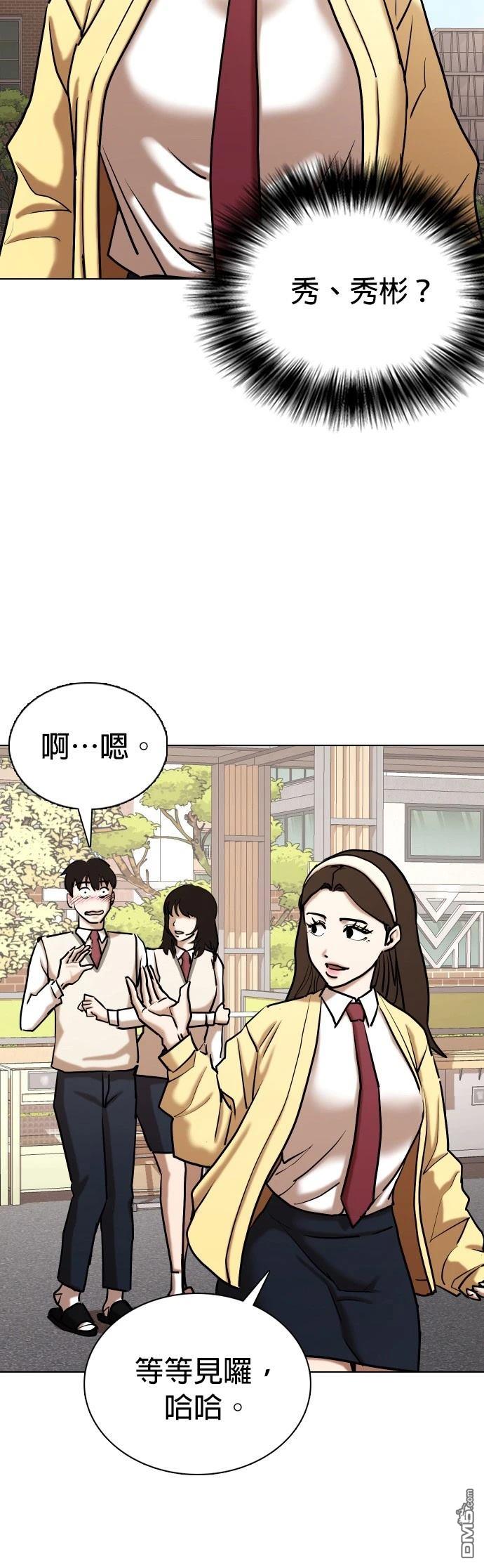 第 46 页