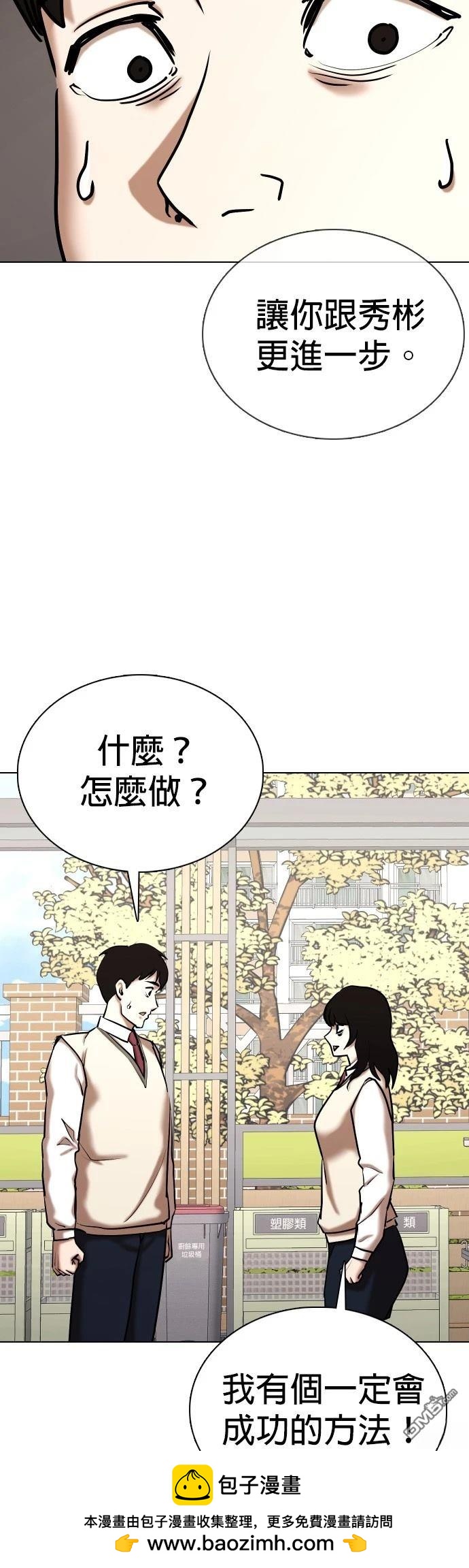 第 50 页