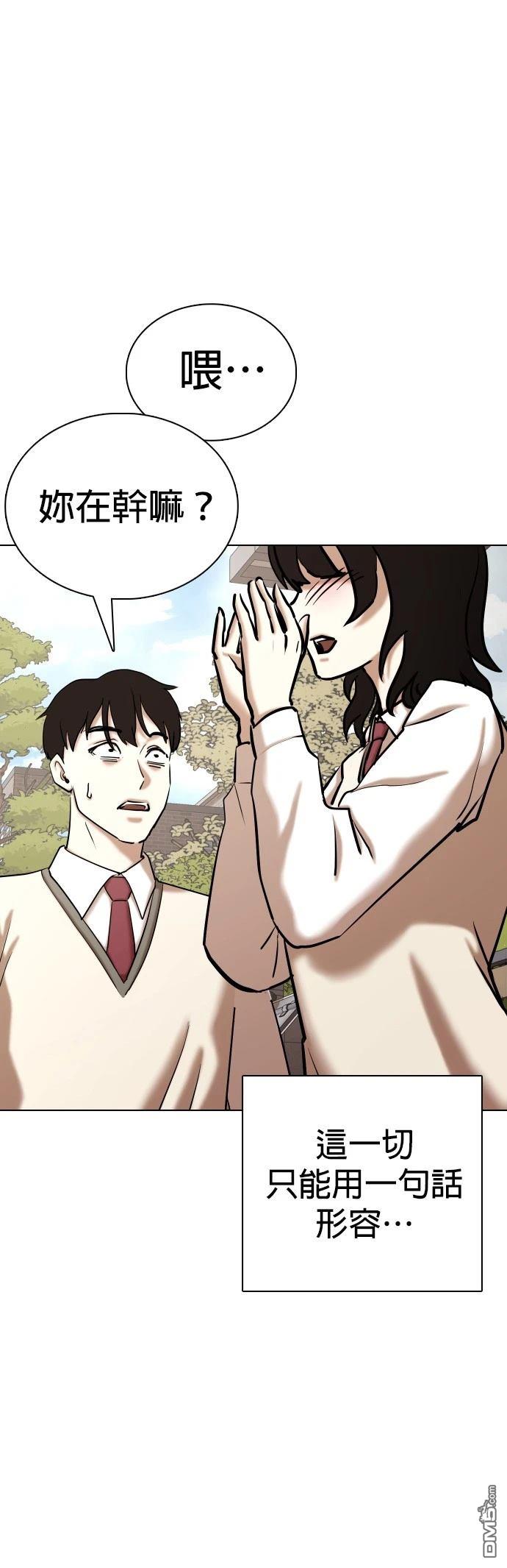 第 54 页