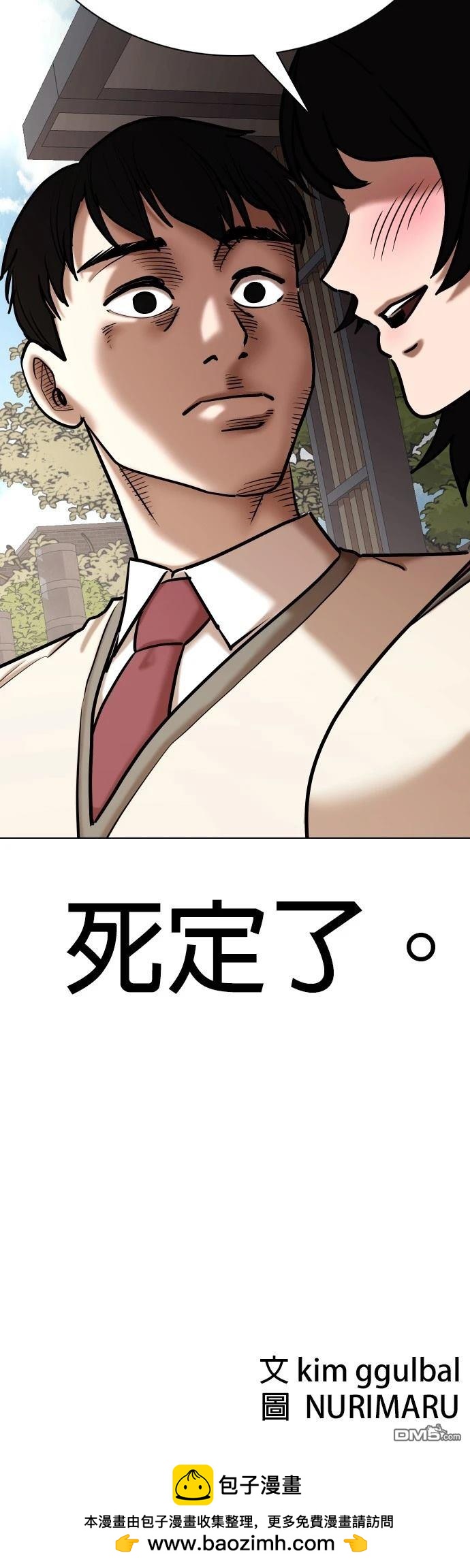 第 57 页