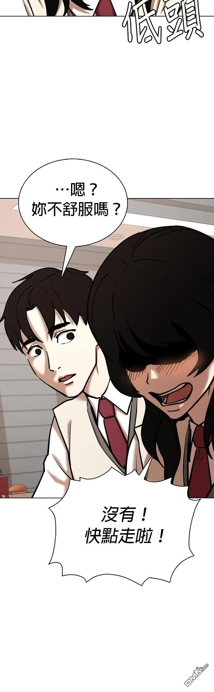 第 44 页