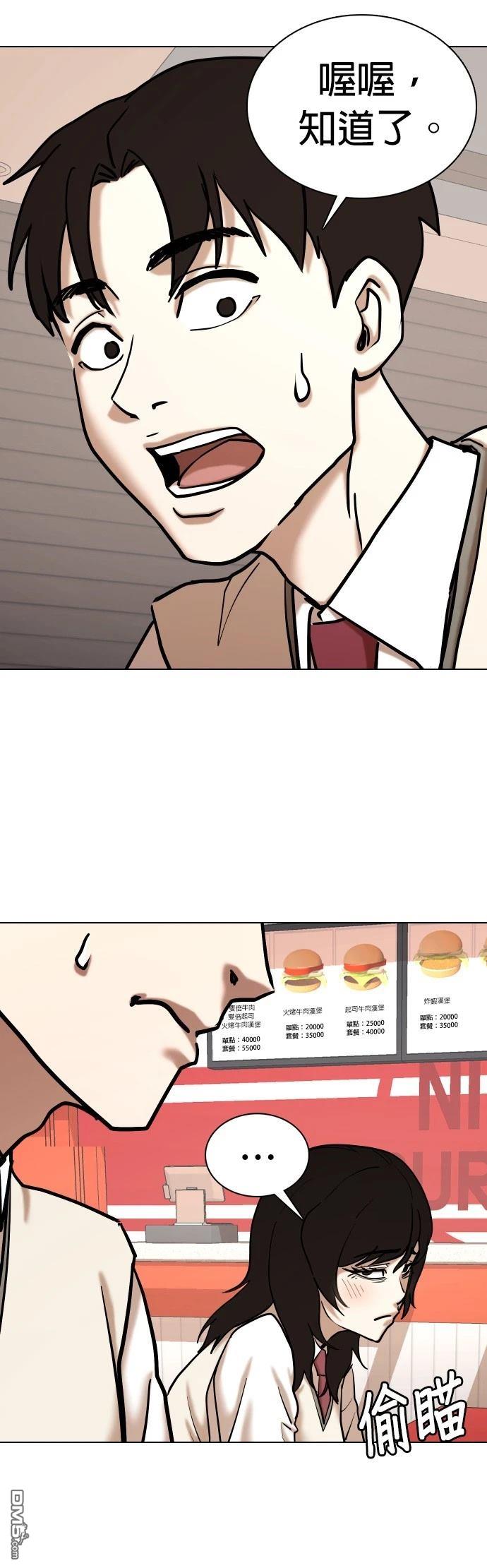 第 45 页