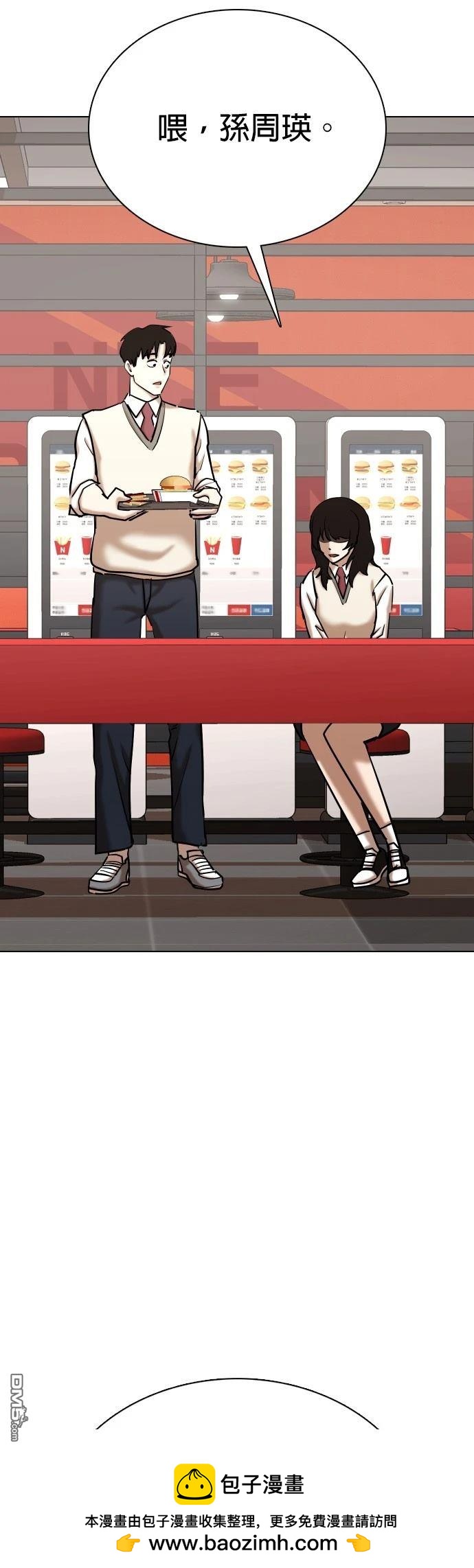 第 50 页
