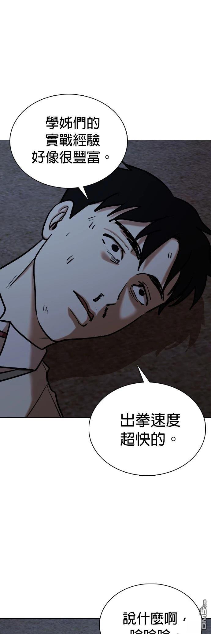 第 52 页